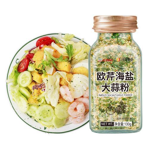 減肥用什么代替鹽