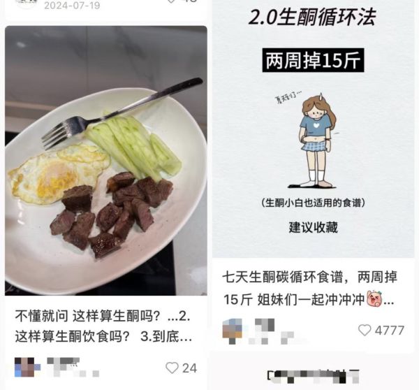 这种&quot;完美&quot;的饮食方式可能会加速衰老！很多人还不知道…