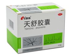 药品