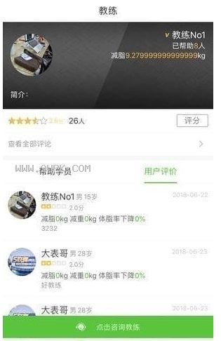 瘦吧