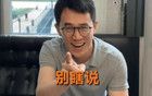 王騰發(fā)文，疑似硬剛小米，信息量很大！