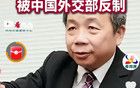 石平之所以態(tài)度囂張，是因為還沒有徹底打到其痛處！