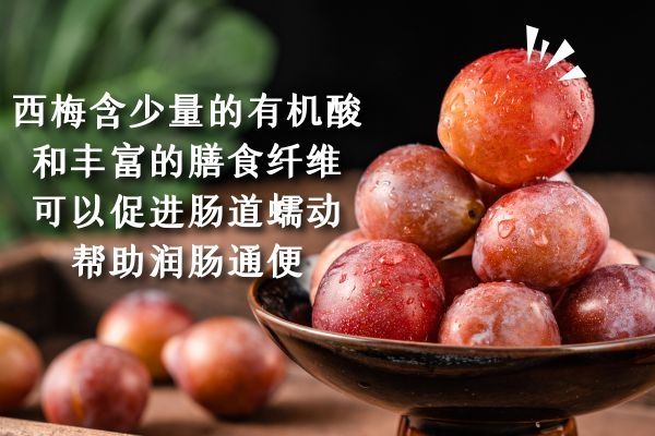 潤(rùn)腸通便