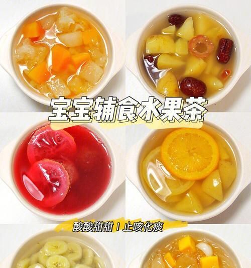 健康清涼酸甜水果湯（享受夏日清爽）