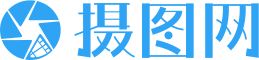 攝圖網(wǎng)