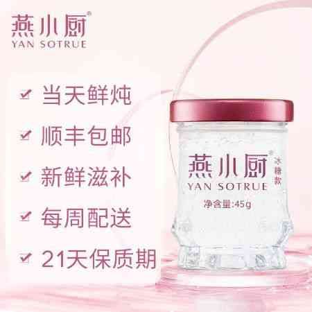 精选推荐：健康美味即食燕窝排行榜