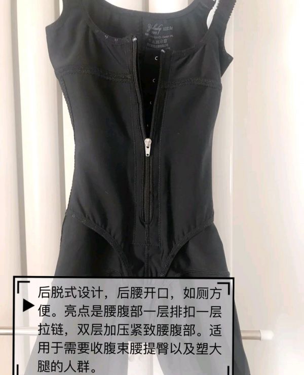 如何選擇適合自己的塑身衣，請(qǐng)看這里！