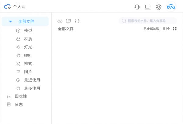 一键管理