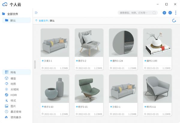 双重模式随心选