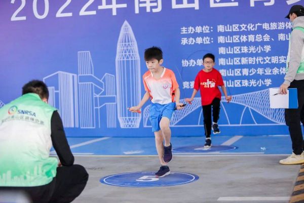 “全民运动·健康南山”2022南山区青少年跳绳锦标赛回顾