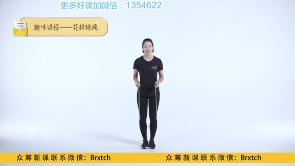 常青藤爸爸跳绳训练营：12节专业视频教程
