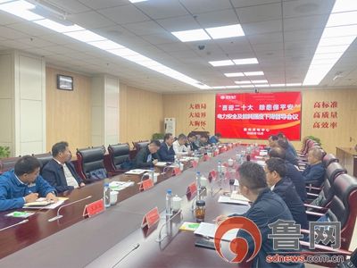 刘忠波带队开展“喜迎二十大 除患保平安”电力安全及能耗强度控制督导活动