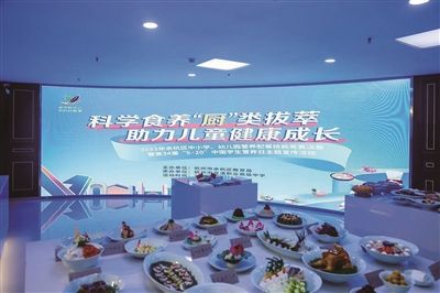 余杭：以“营养+”计划守护15万名学生舌尖上的健康