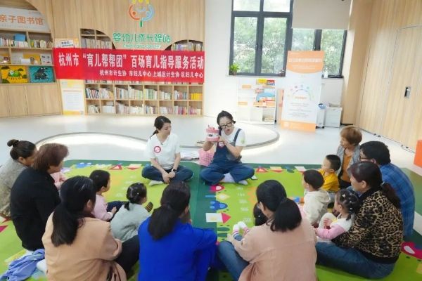 托育服務推進第4年 杭州市曬出兒童健康成績單