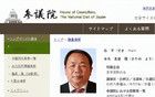石平何許人也？在國內(nèi)還有親戚嗎？