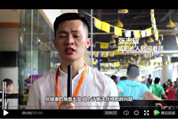 王文義減肥視頻分享