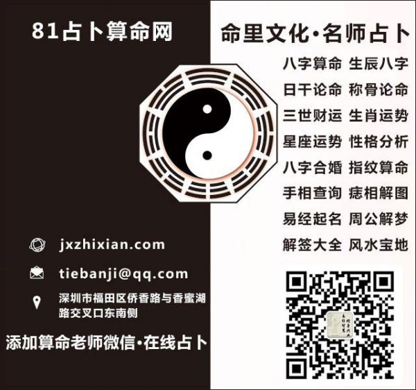 星座运势、性格分析、八字合婚、指纹算命
