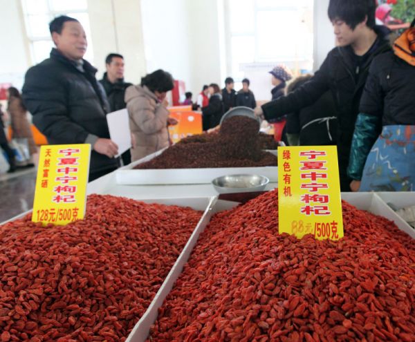 枸杞茶的熱量 - 一款天然、健康、低熱量的飲品