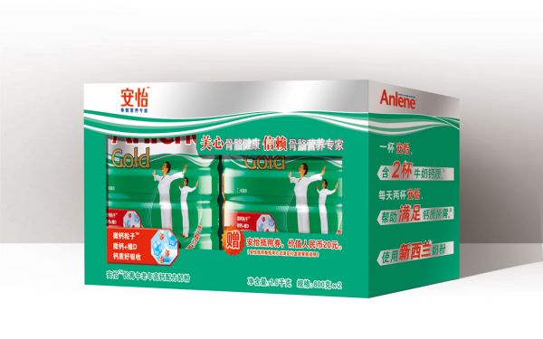 a安怡长青中老年高钙配方奶粉800g礼盒
