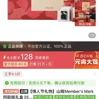 訂單截圖縮略圖