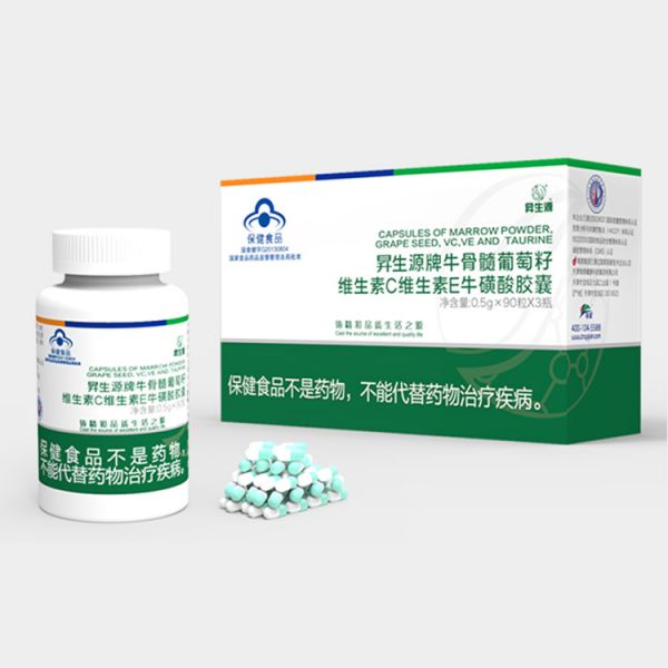 昇生源牌牛骨髓葡萄籽維生素C維生素E牛磺酸膠囊
