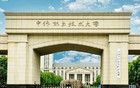 上海這7所大學(xué)的學(xué)費(fèi)，4年讀下來(lái)至少需要15萬(wàn)左右