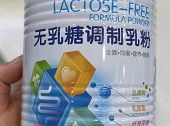 蛋白饮料