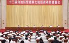 反腐“利剑”！多个省份，派出巡视组