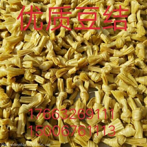 廠家批發(fā)豆制品豆結(jié)豆扣