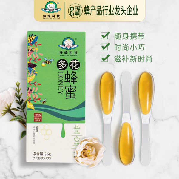 【9xhd.com蜂蜜09】蜂蜜木耳粉的功效是什么:農(nóng)大神蜂科技便攜蜜勺蜜獨(dú)立袋裝多花蜜勺子蜂蜜12g*3支百花蜂蜜3581