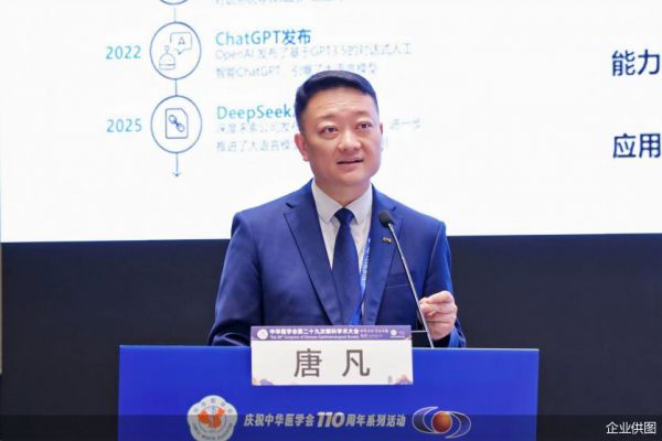企业供图