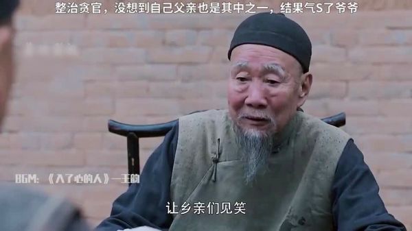 正义可能会迟到，但绝不缺席！