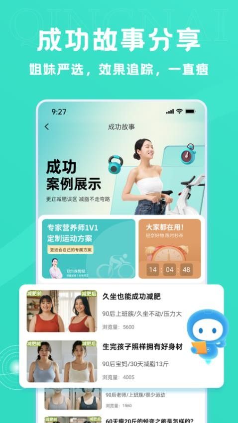 轻奈app手机版v1.3.9 1
