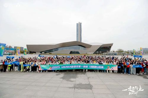USANA葆婴“全家一块走”活动落地南京
