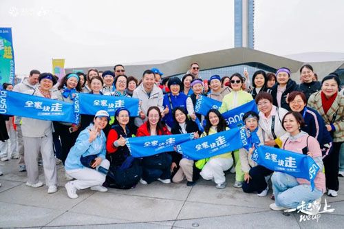 USANA葆婴“全家一块走”活动落地南京