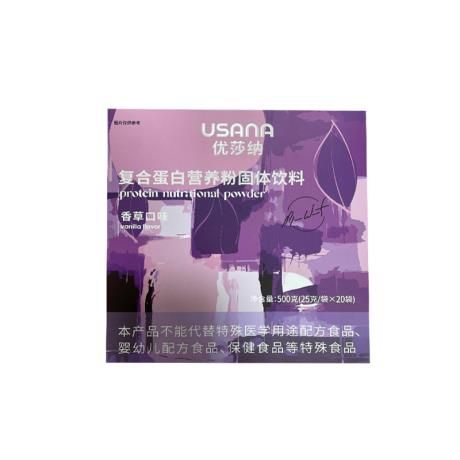 第一、葆婴大豆蛋白营养粉的功效 第二、葆婴大豆蛋白营养粉多少钱