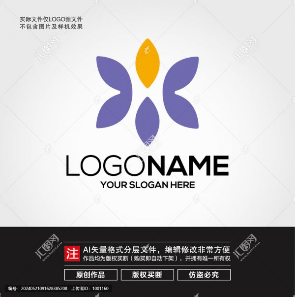 花LOGO