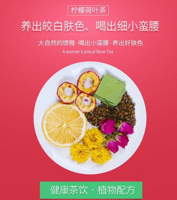 荷叶减肥配好什么药_荷叶配什么减肥好_荷叶配啥减肥