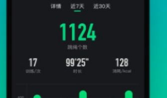 智健跳绳