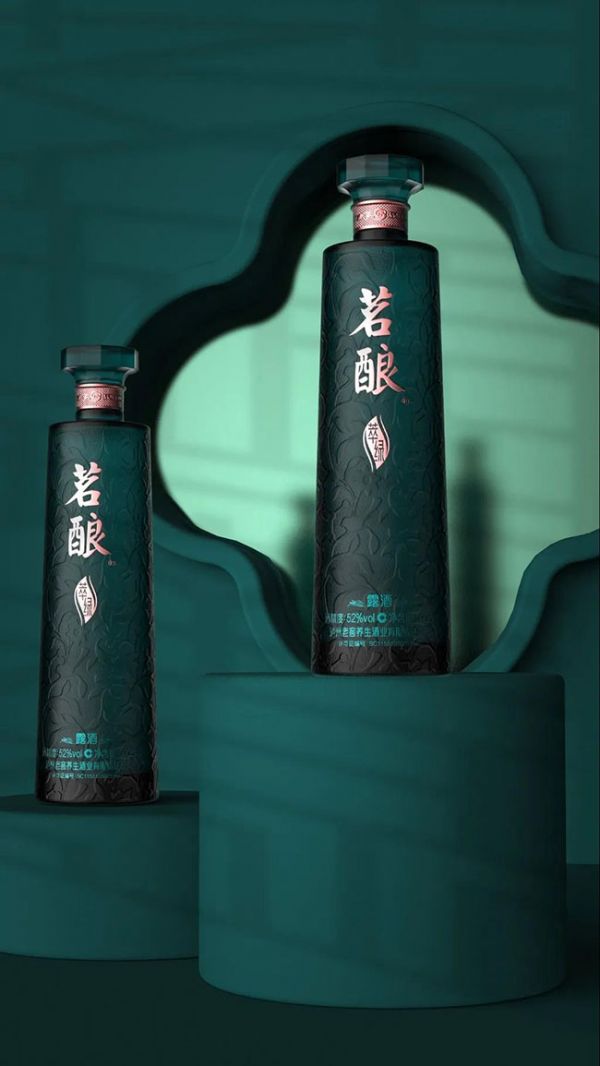 茗酿·萃绿