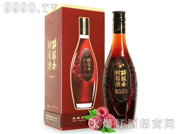 劲牌树莓酒，健康酒养生之道