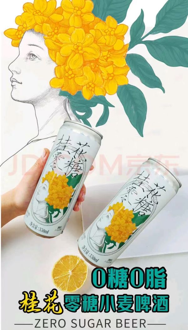 健康饮酒新选择，劲派零糖精酿啤酒的特色魅力