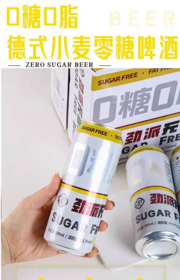 健康饮酒新选择，劲派零糖精酿啤酒的特色魅力