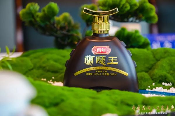 兰陵美酒：315品质之选，匠心酿造传世佳酿