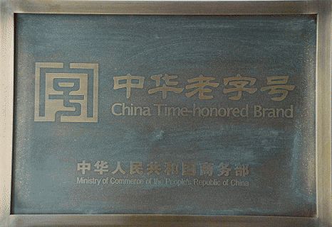 兰陵美酒：315品质之选，匠心酿造传世佳酿