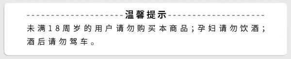 兰陵美酒：315品质之选，匠心酿造传世佳酿