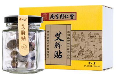 南京同仁堂艾脐贴