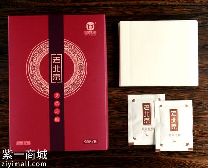 老北京排毒养颜足贴效果怎么样 专家分析老北京排毒养颜足贴真实效果