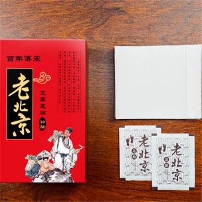 老北京足贴央视新闻是真的吗 老北京足贴的效果