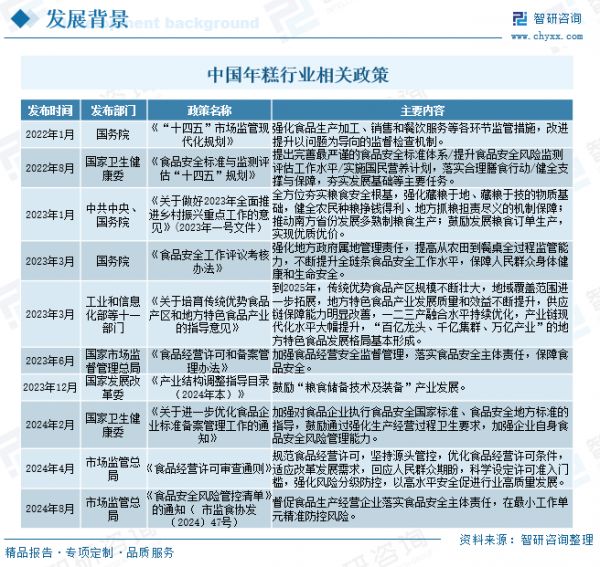 QQ截圖20250227143624